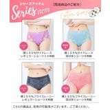 綿１００％ サイドレースレギュラーショーツ１０枚組 | nissen | 詳細画像19 
