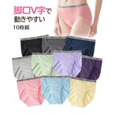 ショーツ 綿混ストレッチ 脚さばきがいい | nissen | 詳細画像1 