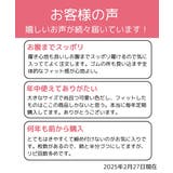 ショーツ 綿混ストレッチ 脚さばきがいい | nissen | 詳細画像3 