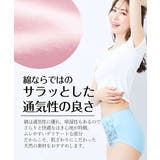 綿１００％ レースがおなかにあたりにくい深ばき丈ショーツ８枚組 | nissen | 詳細画像4 
