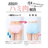 綿１００％ レースがおなかにあたりにくい深ばき丈ショーツ８枚組 | nissen | 詳細画像6 