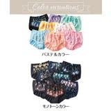 綿１００％ レースがおなかにあたりにくい深ばき丈ショーツ８枚組 | nissen | 詳細画像10 