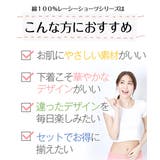 綿100% 刺しゅうレースレギュラーショーツ10枚組 | nissen | 詳細画像3