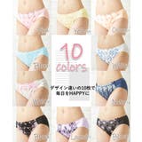 綿100% 刺しゅうレースレギュラーショーツ10枚組 | nissen | 詳細画像6