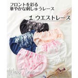 綿100% 刺しゅうレースレギュラーショーツ10枚組 | nissen | 詳細画像7