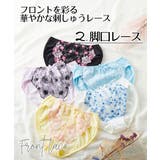 綿100% 刺しゅうレースレギュラーショーツ10枚組 | nissen | 詳細画像8