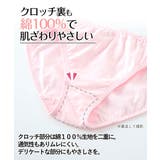 綿100% 刺しゅうレースレギュラーショーツ10枚組 | nissen | 詳細画像9
