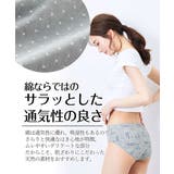 綿１００％プリント ゴムが肌側にあたらないショーツ１０枚組 | nissen | 詳細画像4 