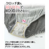 綿１００％プリント ゴムが肌側にあたらないショーツ１０枚組 | nissen | 詳細画像7 