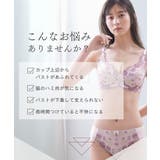 E70 F85 脇高フルカップブラジャー | nissen | 詳細画像3