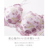 E70 F85 脇高フルカップブラジャー | nissen | 詳細画像9