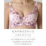 C90－G110 脇高フルカップブラジャー（チューリップ柄）（日本製レース）（ト… | nissen | 詳細画像6 