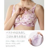 C90－G110 脇高フルカップブラジャー（チューリップ柄）（日本製レース）（ト… | nissen | 詳細画像7 