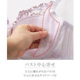 C90－G110 脇高フルカップブラジャー（チューリップ柄）（日本製レース）（ト… | nissen | 詳細画像8 