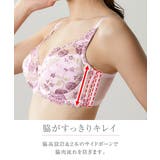 C90－G110 脇高フルカップブラジャー（チューリップ柄）（日本製レース）（ト… | nissen | 詳細画像9 