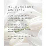 C90－G110 脇高フルカップブラジャー（チューリップ柄）（日本製レース）（ト… | nissen | 詳細画像28 