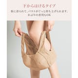 ソフト揺れおさえノンワイヤーブラジャー | nissen | 詳細画像10 