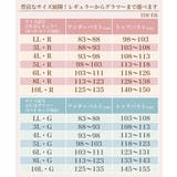 ソフト揺れおさえノンワイヤーブラジャー | nissen | 詳細画像12 