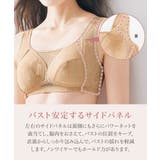 ソフト揺れおさえノンワイヤーブラジャー | nissen | 詳細画像4 