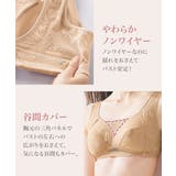 ソフト揺れおさえノンワイヤーブラジャー | nissen | 詳細画像6 