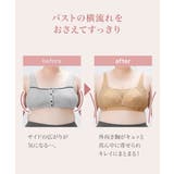 ソフト揺れおさえノンワイヤーブラジャー | nissen | 詳細画像8 