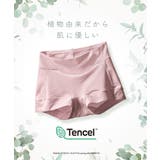 テンセルＴＭ繊維・綿混ストレッチお腹・脚口らくちん深ばき丈ショーツ４枚組 | nissen | 詳細画像2 