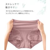 テンセルＴＭ繊維・綿混ストレッチお腹・脚口らくちん深ばき丈ショーツ４枚組 | nissen | 詳細画像9 