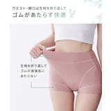 テンセルＴＭ繊維・綿混ストレッチお腹・脚口らくちん深ばき丈ショーツ４枚組 | nissen | 詳細画像10 