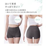 テンセルＴＭ繊維・綿混ストレッチお腹・脚口らくちん深ばき丈ショーツ４枚組 | nissen | 詳細画像11 