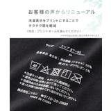 テンセルＴＭ繊維・綿混ストレッチお腹・脚口らくちん深ばき丈ショーツ４枚組 | nissen | 詳細画像13 
