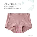テンセルTM繊維・綿混ストレッチお腹・脚口らくちん深ばき丈ショーツ4枚組 | nissen | 詳細画像10