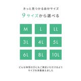 テンセルTM繊維・綿混ストレッチお腹・脚口らくちん深ばき丈ショーツ4枚組 | nissen | 詳細画像17