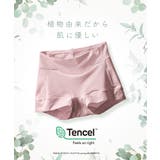 テンセルTM繊維・綿混ストレッチお腹・脚口らくちん深ばき丈ショーツ4枚組 | nissen | 詳細画像2