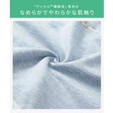 テンセルTM繊維・綿混ストレッチお腹・脚口らくちん深ばき丈ショーツ4枚組 | nissen | 詳細画像4