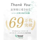 テンセルTM繊維・綿混ストレッチお腹・脚口らくちん深ばき丈ショーツ4枚組 | nissen | 詳細画像5