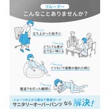 ショーツ ニッセン 綿混 | nissen | 詳細画像2 