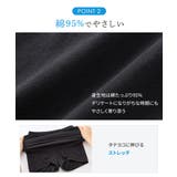 ショーツ ニッセン 綿混 | nissen | 詳細画像5 