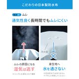 ショーツ ニッセン 綿混 | nissen | 詳細画像8 