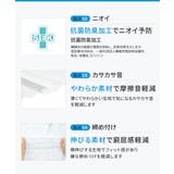 ショーツ ニッセン 綿混 | nissen | 詳細画像9 