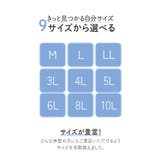 ショーツ ニッセン 綿混 | nissen | 詳細画像11 