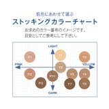 ノンサポートナイロンパンティストッキング１０足組 | nissen | 詳細画像11 