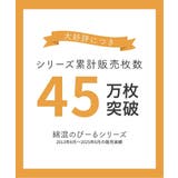 綿混伸びーる深ばき丈ショーツ４枚組 | nissen | 詳細画像2 