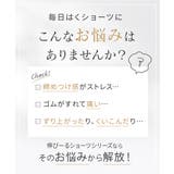 綿混伸びーる深ばき丈ショーツ４枚組 | nissen | 詳細画像4 