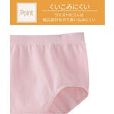 綿混伸びーる深ばき丈ショーツ４枚組 | nissen | 詳細画像8 