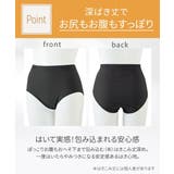 綿混伸びーる深ばき丈ショーツ４枚組 | nissen | 詳細画像10 