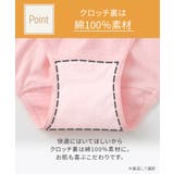 綿混伸びーる深ばき丈ショーツ４枚組 | nissen | 詳細画像11 