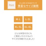 綿混伸びーる深ばき丈ショーツ４枚組 | nissen | 詳細画像12 