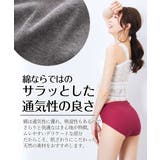 綿１００％リブ ゴムが肌側にあたらない深ばき丈ショーツ１０枚組 | nissen | 詳細画像4 