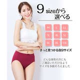 綿１００％リブ ゴムが肌側にあたらない深ばき丈ショーツ１０枚組 | nissen | 詳細画像6 