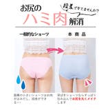 綿１００％リブ ゴムが肌側にあたらない深ばき丈ショーツ１０枚組 | nissen | 詳細画像8 